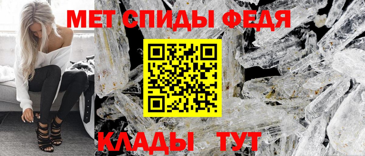 Амфетамин VHQ Иваново