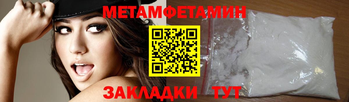 Амфетамин 98%  Amphetamine  Иваново  Вход с VPN 