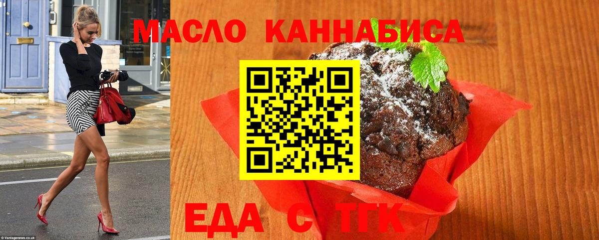 Конопля  Иваново  Вход с VPN  ГАШИШ  КОКАИН  Меф   Канабис  NBOMe 