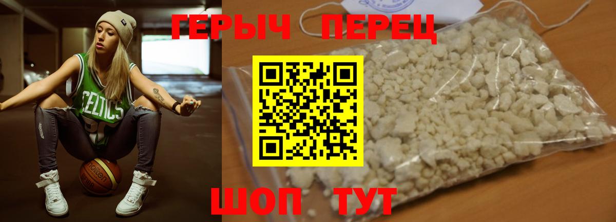ГЕРОИН Афган Иваново