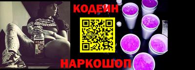 мефедрон Бийск