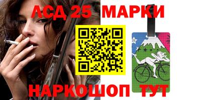 мефедрон Бийск