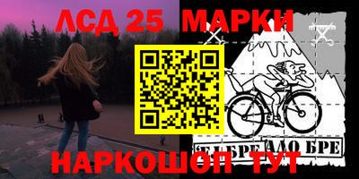 мефедрон Бийск