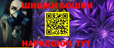 мефедрон Бийск