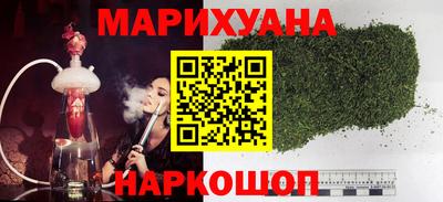 мефедрон Бийск