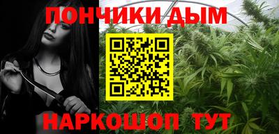 мефедрон Бийск