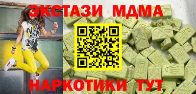 мефедрон Бийск