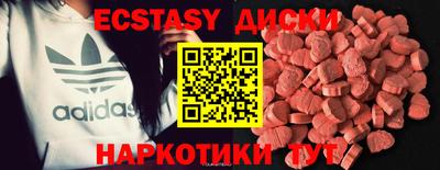 мефедрон Бийск