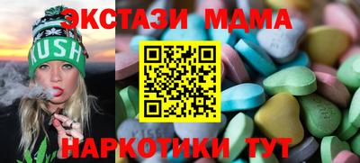 мефедрон Бийск