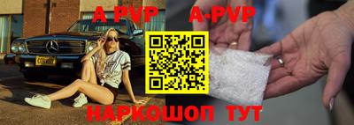a pvp Беслан