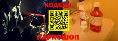 мефедрон Бийск