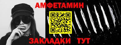 СК Гусиноозёрск