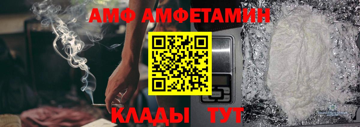 Первитин Декстрометамфетамин 99.9% Иваново