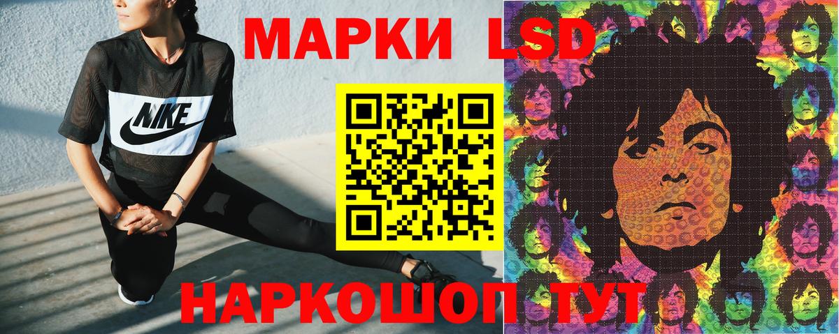 Марки NBOMe 1,5мг  Вход с VPN  Иваново  где можно купить   Марки NBOMe 1,5мг 